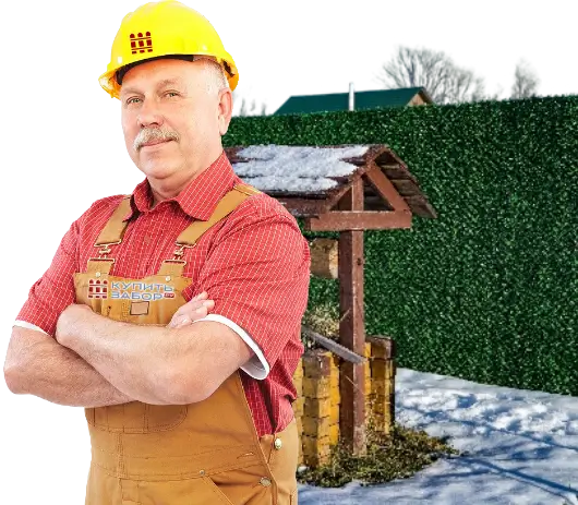 Нужен бесплатный расчет вечнозеленого забора в Кызыле?